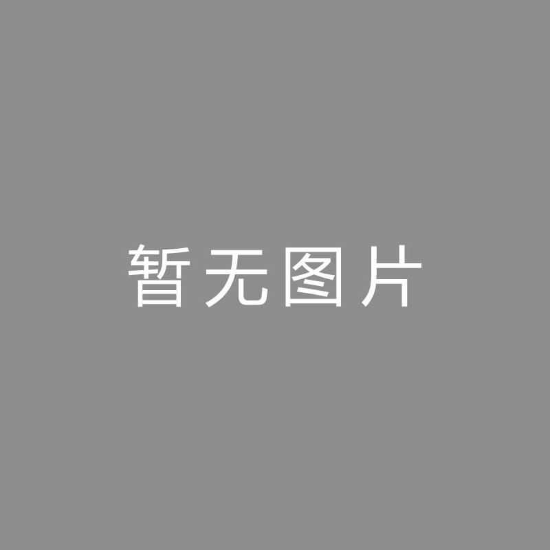 🏆解析度 (Resolution)准入稳了？广州队董事长：这支属于广州球迷的俱乐部，一定可以越来越好！